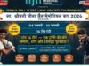 कोरबा में टेनिस बॉल फ्लड लाइट क्रिकेट का महासंग्राम, ‘स्व. श्रीमती मीना जैन मेमोरियल कप 2026’ का आयोज