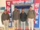 शादी का झांसा देकर शारीरिक शोषण करने वाला आरोपी गिरफ्तार,
