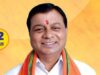 केंद्रीय बजट 2026-27 से छत्तीसगढ़ के औद्योगिक, कृषि और ग्रामीण विकास को मिलेगी नई दिशा : मंत्री लखन लाल देवांगन