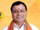 केंद्रीय बजट 2026-27 से छत्तीसगढ़ के औद्योगिक, कृषि और ग्रामीण विकास को मिलेगी नई दिशा : मंत्री लखन लाल देवांगन