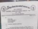 कोरबा में ईपीएफ राशि न जमा करने पर ठेका कर्मचारियों में नाराजगी
