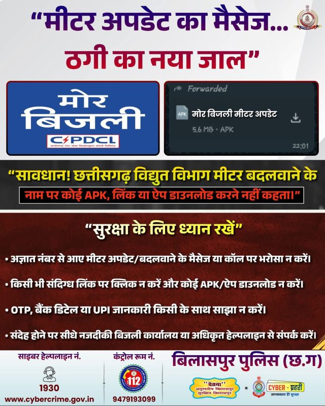 FB_IMG_1772784481981