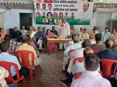 संगठन सृजन अभियान को लेकर कांग्रेस की बैठक, बूथ स्तर तक संगठन मजबूत करने दिए निर्देश