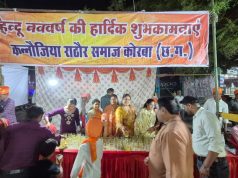 कन्नौजिया राठौर समाज ने किया शीतल शरबत वितरण