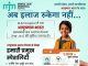कोरबा: मीना जैन मेमोरियल हॉस्पिटल में आयुष्मान भारत योजना लागू, 5 लाख तक मुफ्त इलाज की सुविधा