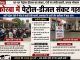 कोरबा में पेट्रोल डीजल संकट गहराया पंपों पर लंबी कतारें जनता परेशान प्रशासन के दावों पर उठे सवाल
