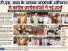 टी.एस. बाबा के व्यापक जनसंपर्क अभियान से कांग्रेस कार्यकर्ताओं में नई ऊर्जा टी.एस. बाबा कोरबा दौरा