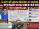 14 करोड़ की सीवरेज परियोजना पर उठे सवाल, घटिया निर्माण और अनियमितताओं को लेकर वार्ड क्रमांक 25 के पार्षद ने कलेक्टर को लिखा पत्र