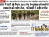 बस्तर में वर्षों से तैनात 2013 बैच के पुलिस अधिकारियों के तबादले की मांग तेज, परिवारों में बढ़ी उम्मीद