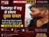 बिलासपुर में देर रात चाकूबाजी दो पक्षों में खूनी भिड़ंत, बीच-बचाव करने पहुंचे युवक समेत दो घायल, सिम्स में भर्ती
