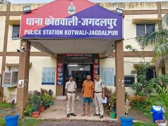3 महीने से फरार केंद्रीय जेल का बंदी गिरफ्तार, बस्तर पुलिस की बड़ी सफलता आरोपी गिरफ्तार