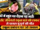 नशे में स्कूल बस दौड़ाना पड़ा भारी! सेंट जेवियर्स स्कूल बस की टक्कर से घायल बुजुर्ग की मौत, , स्कूल प्रबंधन पर उठे सवाल
