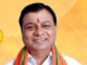 40-50 साल से जमीन पर काबिज लोगों के पट्टे की उम्मीद जगी, उद्योग मंत्री ने CM को लिखा पत्र कोरबा