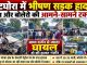 कटघोरा में भीषण सड़क हादसा: बस और बोलेरो की आमने-सामने टक्कर, आधा दर्जन से ज्यादा घायल, दो की हालत गंभीर