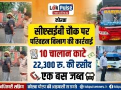 सीएसईबी चौक पर परिवहन विभाग की कार्रवाई, 10 चालान काटे, 22,300 की रसीद, एक बस जब्त