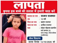 घर से सम्मान लेने निकला 12 वर्षीय राजन राजभर लापता, परिजन परेशान