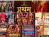 जबलपुर से पेंड्रा के लिए रवाना हुईं माँ मन्नत वाली महाकाली की दिव्य प्रतिमा, 13 अक्टूबर को होगा भव्य आगमन