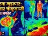 कोरबा में दशहरे की रात सनसनीखेज वारदात, मुड़ापार बाजार में चाकूबाजी से युवक की मौत
